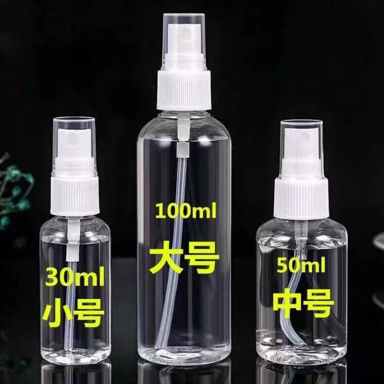 30 50 100ml Spray Bottle Fine Mist Spray Bottle Liquid Plastic Dispensing Bottle Alcohol Spray Bottle 30 50 100ml Spray Bottle Fine Mist Spray Bottle Liquid Plastic Dispensing Bottle Alcohol Spray Bottle