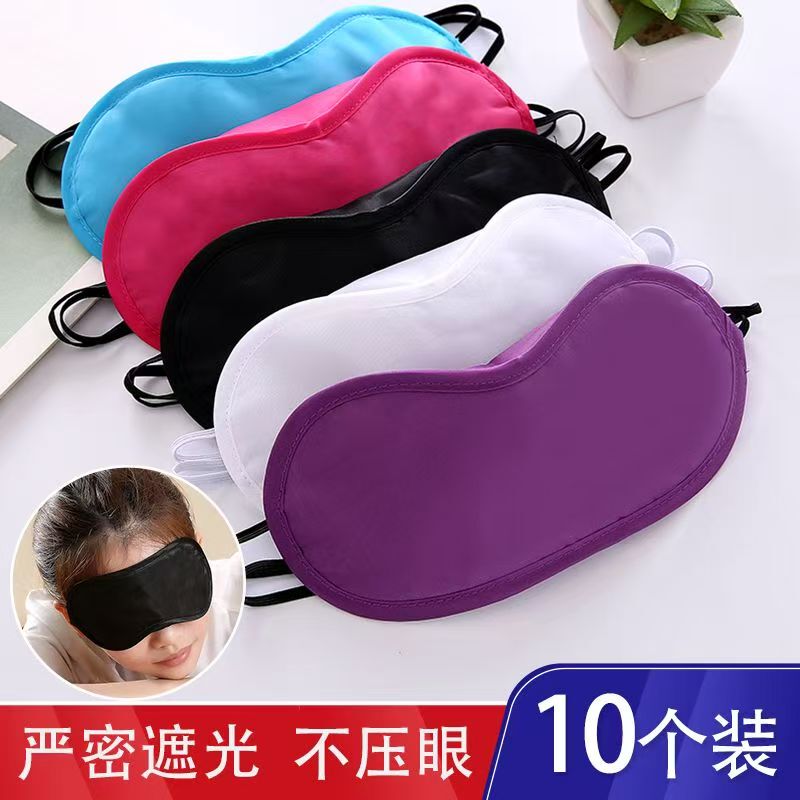 Eye Mask for Sleeping, Nap, Light-Blocking, Breathable, Home Use, Travel, Activity, Training, Game, Eye Mask for Men and Women Eye Mask for Sleeping, Nap, Light-Blocking, Breathable, Home Use, Travel, Activity, Training, Game, Eye Mask for Men and Women