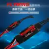 FLYWING 30A40A Brushless electronic governor Su su27SU35 electronic governor Model airplane high speed 2200KV2450