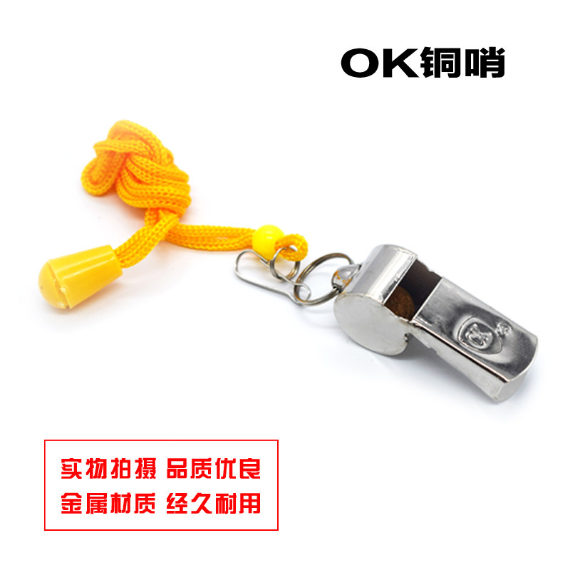 OK brand stainless steel whistle metal whistle copper whistle referee training game whistle outdoor whistle