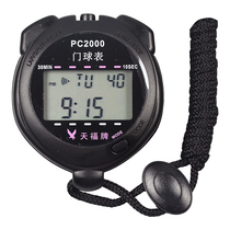 Goalball watch Tianfu PC2000 hanging PC0602 wrist stopwatch timer goalball timer competition