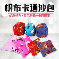Children throw sandbags and catch small canvas sandbags. Kindergarten primary school students toys throw sandbags. Children throw sandbags.