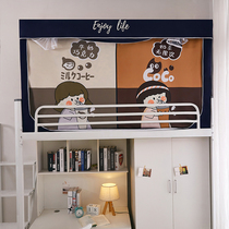 Cute Princess mantle student mosquito net upper and lower zippers three doors 0 9 dormitory 0 8 dormitory men and women shading privacy privacy