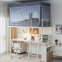 Dark male and female students upper and lower bunk 0 8 shading integrated mantle 0 9 single 1 2 household zipper privacy three doors