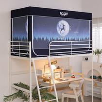 High and low bed student stainless steel mosquito net upper and lower bunk 0 8 dormitory integrated 0 9 wide wall open door 1 0 meters dustproof