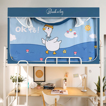 ins student Osaka cartoon stainless steel 0 9 upper and lower bunk integrated shading mantle privacy men and women three open cute