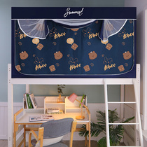 ins dark 0 8 bed student mosquito net 1 0 upper and lower bed curtain 1 2 Integrated shading privacy zipper three open door