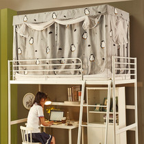 Princess cute ins transparent shading integrated mosquito net 0 9m student 1 0 M 1 2 upper and lower bed mantle dust zipper