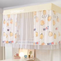 ins cute cartoon 0 8 student integrated bed curtain 0 9 meters up and down dormitory bed light color cover privacy