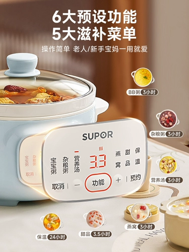 Supor 5l белый фарфоровый тушен