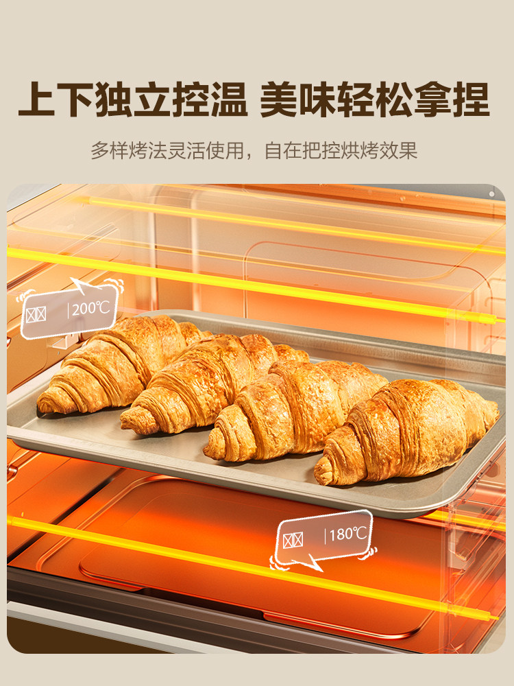 Supor Oven for Home Use, Small Baking-Specific Multifunctional Integrated Electric Oven, 40 Liters Large Capacity, 2026 New Model