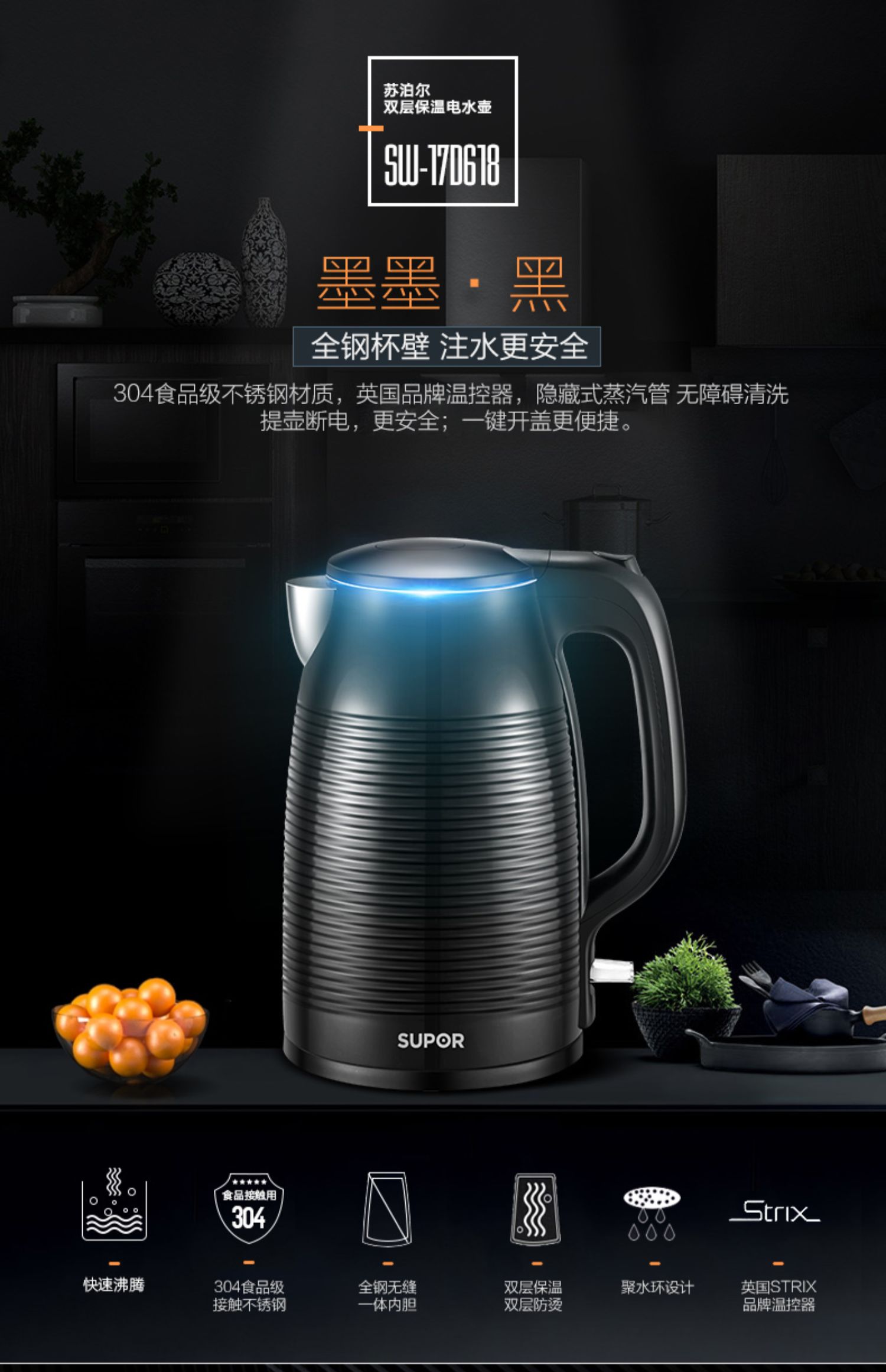 ấm siêu tốc mini du lịch Ấm đun nước điện Supor hộ gia đình dung tích lớn 1,7 lít tự động tắt nguồn cách nhiệt một ấm đun nước - ấm đun nước điện bình siêu tốc electrolux