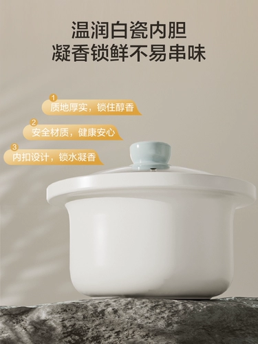 Supor 5l белый фарфоровый тушен