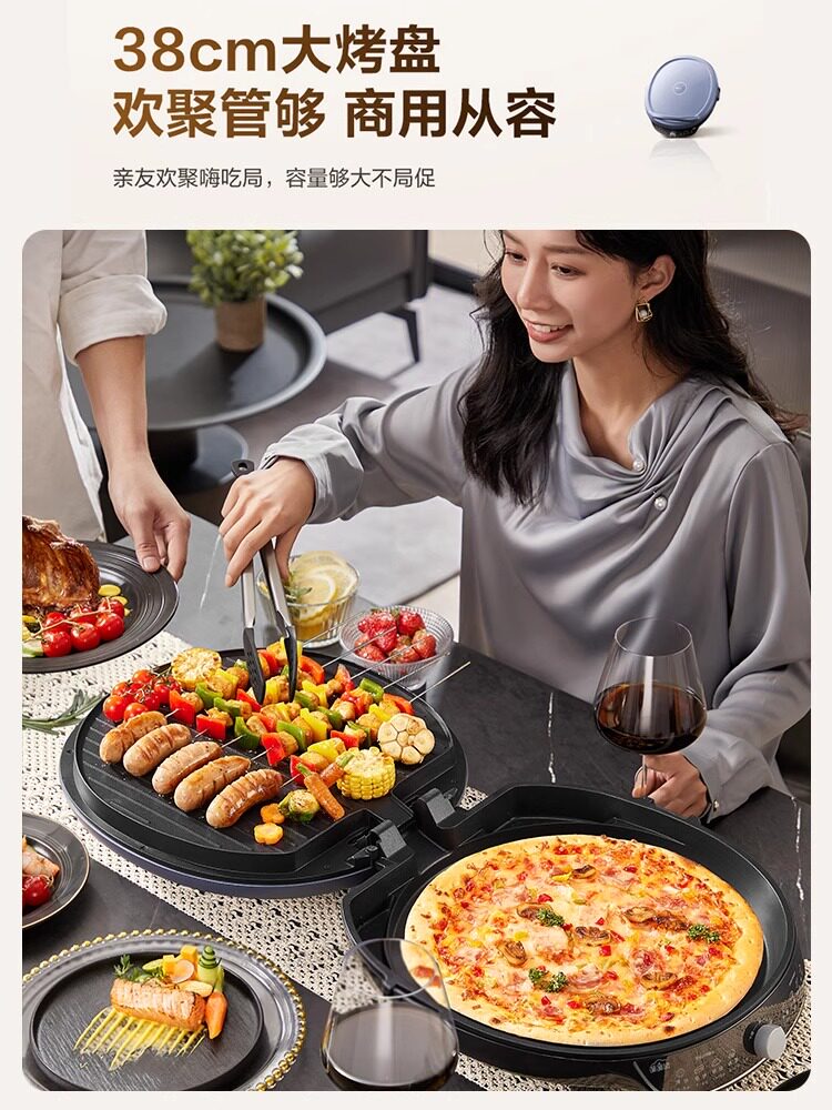 Supor Home-Use Double-Sided Heating Non-Stick Electric Griddle, Non-Detachable, 2026 New Model