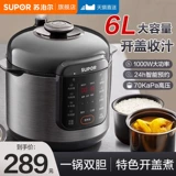 Вместительная и большая автоматическая универсальная рисоварка, полностью автоматический, новая коллекция