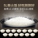 SUPOR RICE Плита Home 5 литров Большой способности интеллектуально IH отопление мяч Многофункциональная кулинарная плита 3-4-6 человек