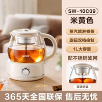 Кремового цвета