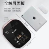 SUPOR RICE Плита Home 5 литров Большой способности интеллектуально IH отопление мяч Многофункциональная кулинарная плита 3-4-6 человек