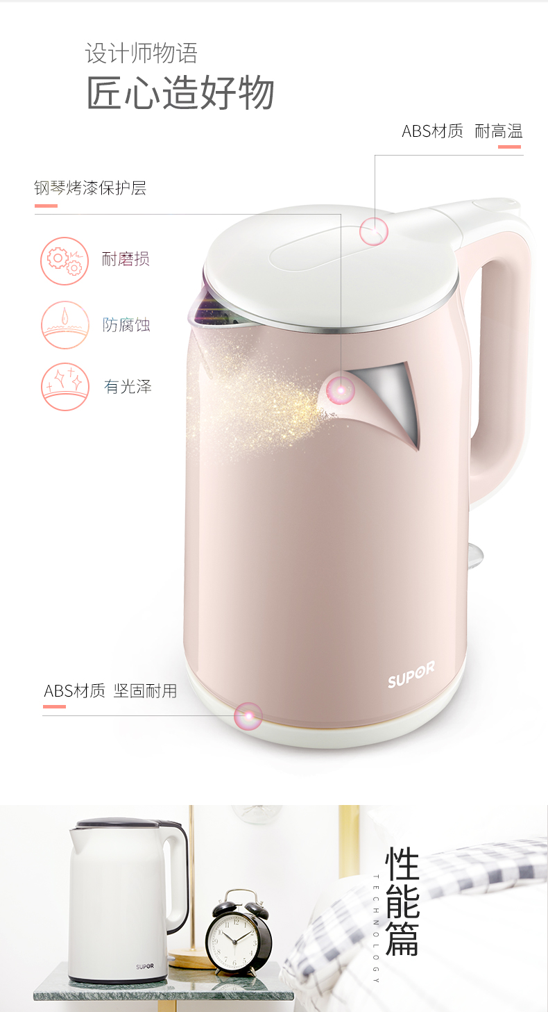 Ấm đun nước điện Supor hộ gia đình 304 thép không gỉ công suất lớn ấm tự động tắt nguồn ấm điện cách điện - ấm đun nước điện ấm siêu tốc aidi
