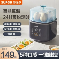 Семейство Supor Multifunctional Steamer Cooking Agg Machin