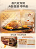 Supor 20L Air Fryer for Home Use, New Model with Visible Window, Multifunctional Smart Oven, Official Flagship Store