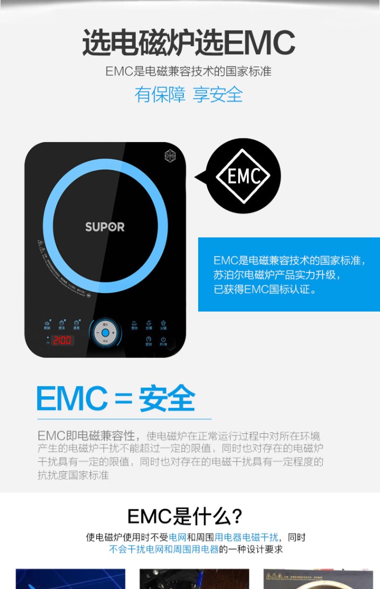 bếp hồng ngoại asanzo Supor bếp cảm ứng nhà lẩu thông minh bếp pin tiết kiệm năng lượng cửa hàng chính thức để gửi súp wok đích thực bếp từ tốt