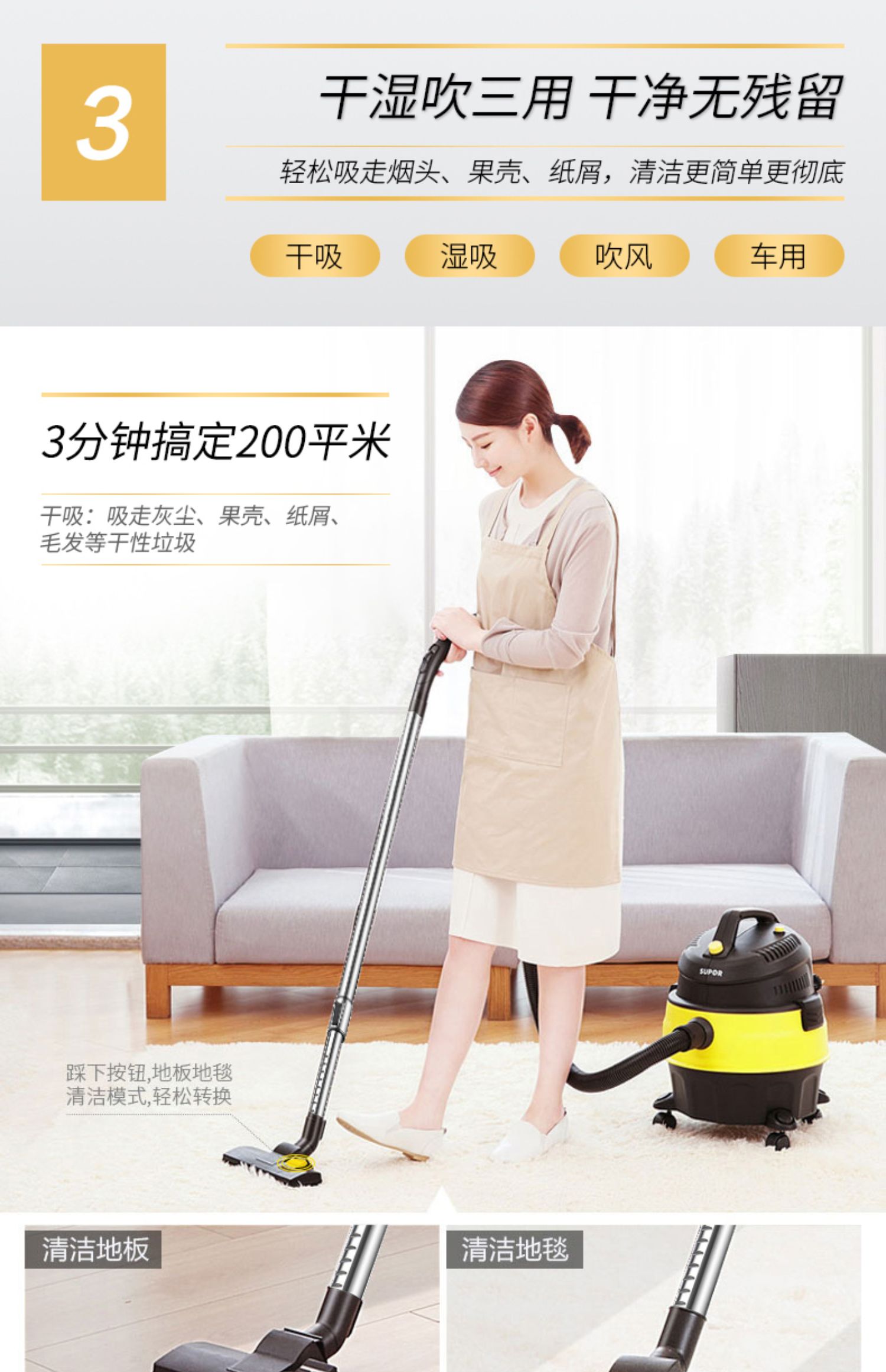 Supor home máy hút bụi mạnh hút lớn công suất cao khô và ướt thổi ba thùng công nghiệp máy hút bụi thương mại - Máy hút bụi robot hút bụi lau nhà nguyễn kim