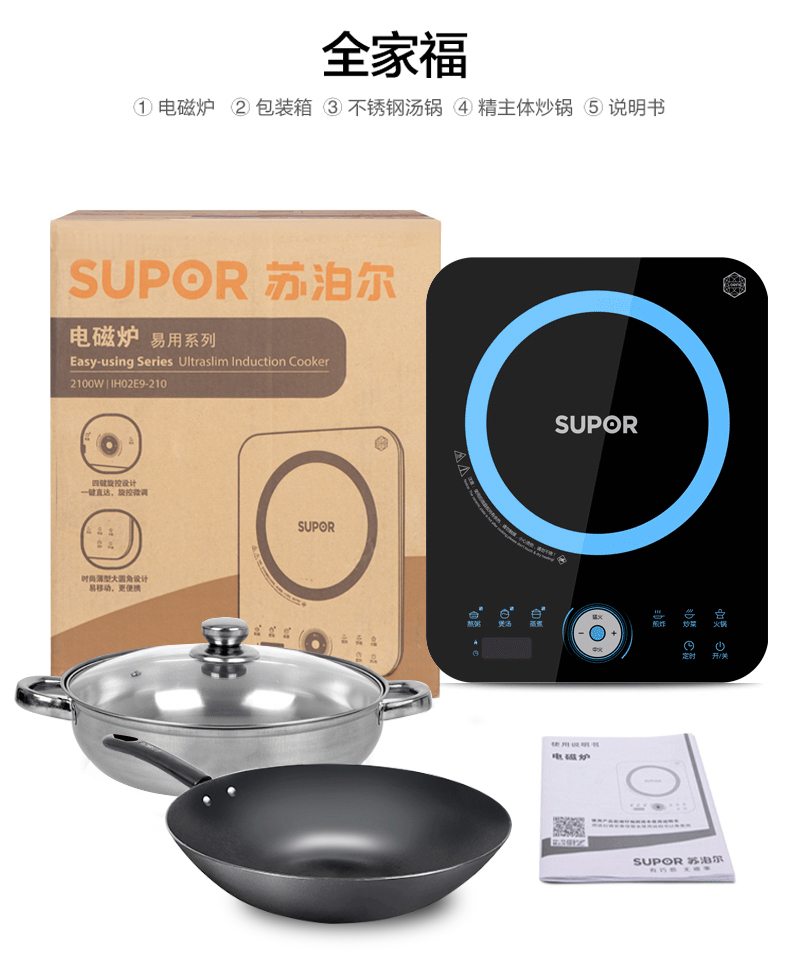 bếp hồng ngoại asanzo Supor bếp cảm ứng nhà lẩu thông minh bếp pin tiết kiệm năng lượng cửa hàng chính thức để gửi súp wok đích thực bếp từ tốt