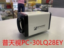 普天视一体机 模拟30倍变焦变倍一体化摄像机监控PC-30LQ28EY