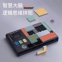 Mr. Shenma electronic jigsaw logic thinking machine adult children in order to train brain-burning toy puzzle game consoles