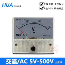 Huawei 85L1 Mechanical Pointer AC Voltage Meter Head 10V20V30V50V100V250V450V500V