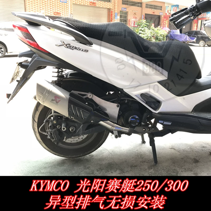 [Đầu máy Jinlang] Thuyền chèo Gwangyang KYMCO Xciting250 300 ống xả xúc tác ba chiều bằng sợi carbon sửa đổi - Ống xả xe máy