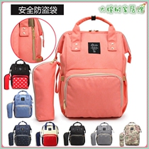 Large Capacity Moms Bag Baby Milk Water Packs Mother & Baby Bag Waterproof Fashion Mommy Bag Double Shoulder Backpack With Milk Bottle Bag