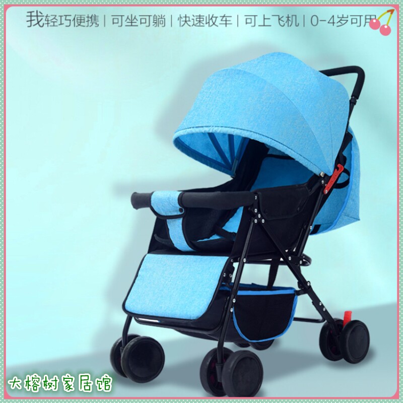 Baby stroller children's stroller lightweight foldable four-wheeled stroller bb stroller stroller four seasons breathable