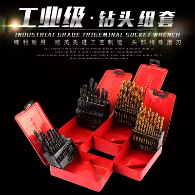 Twist drill bit set 1-10mm 1-13mm stainless steel special titanium plated straight shank twist drill bit set