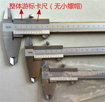 Integral stainless steel vernier caliper 0-150 200 300 mechanical caliper Carbon steel four-use vernier caliper