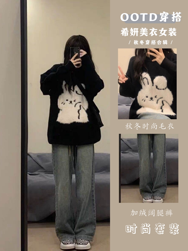 Junior High School Students' Autumn and Winter Girls' Loose Sweater Set for 12-15 Year Old Girls, Fashionable High School Students' Casual Pants Set