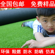  Artificial turf simulation fake turf Plastic artificial carpet Balcony outdoor green mat floor mat Kindergarten fence