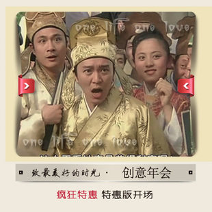 Year of the Tiger Annual Meeting Funny Warm-up Video Creative Short Film Enterprise Tail Tooth Opening Opening Company Year-end Summary Party