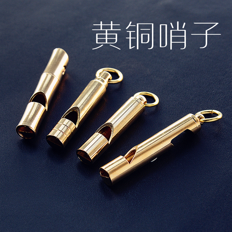 Cattle EDC brass fine throw outdoor survival whistle Key pendant Whistle pendant umbrella rope hand-woven wrist support