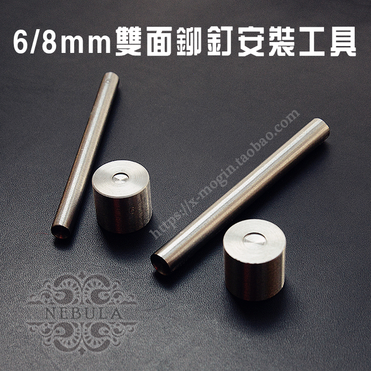 Tự làm thủ công vòng cung hai mặt móng hit công cụ cài đặt đinh tán 6mm8mm tay đấm công cụ cài đặt loại trực tiếp cú đấm tay - Công cụ & vật liệu may DIY khung thêu tranh chữ thập