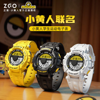 Minions children's watch 2023 new style children's school sports waterproof luminous cool electronic watch round