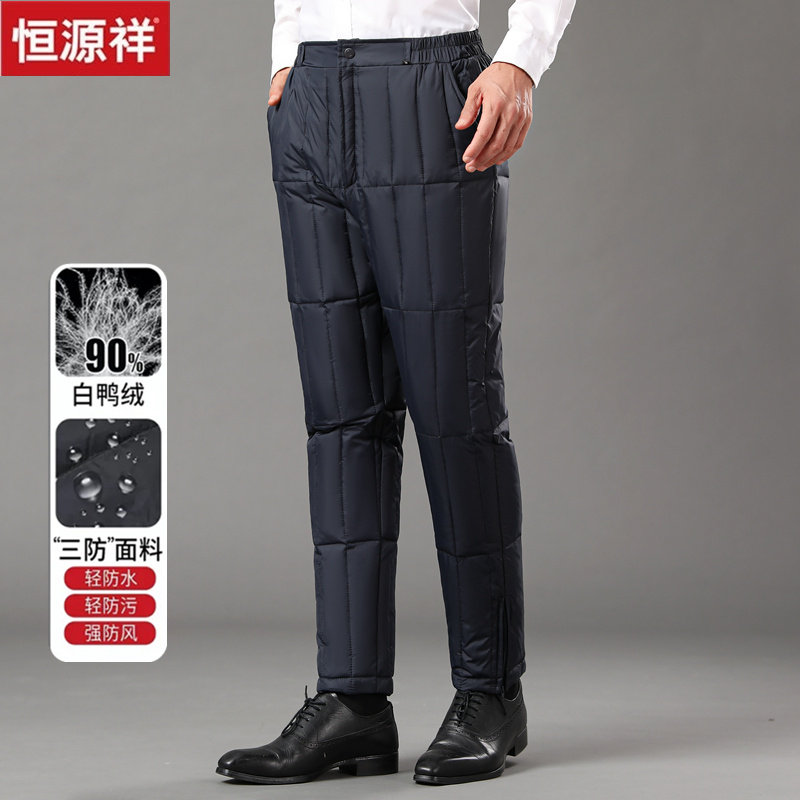 Hengyuan Xiang middle-aged and old aged down pants male and outside wearing thickened high waist dad's father white duck suede warm cotton pants big code-Taobao