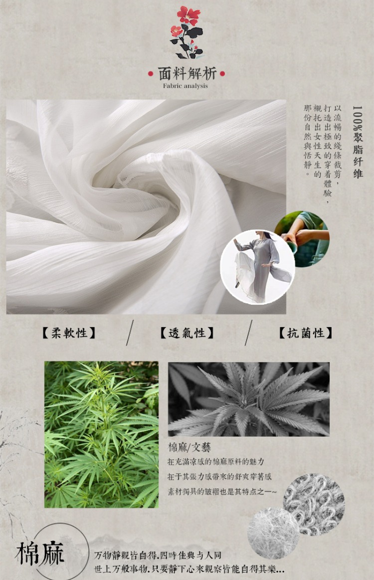 Phong cách Trung Quốc cổ tròn đầm trà nữ đầm lỏng mùa hè thoáng khí nghệ sĩ Guqin quần áo văn học retro Zen váy dài váy dài cho người lùn