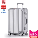 Универсальный чемодан подходит для мужчин и женщин