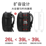 Мужской рюкзак с разделителями, вместительный и большой ноутбук, бизнес-версия