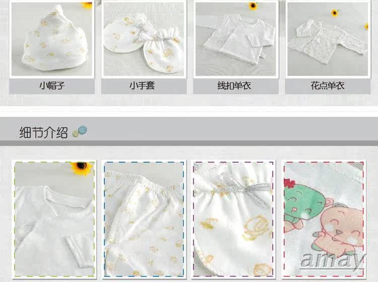 Coffret cadeau pour bébé - Vêtements + Accessoires - Ref 1964192 Image 9