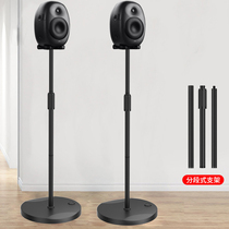 Suitable for Hivi Huiwei Audio X3 surround speaker HIFI computer speaker telescopic metal floor support frame