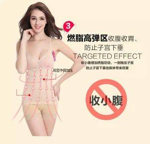 Corset amincissant - Ref 707500 Image 13