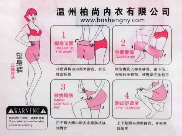 Corset amincissant - Ref 707500 Image 18